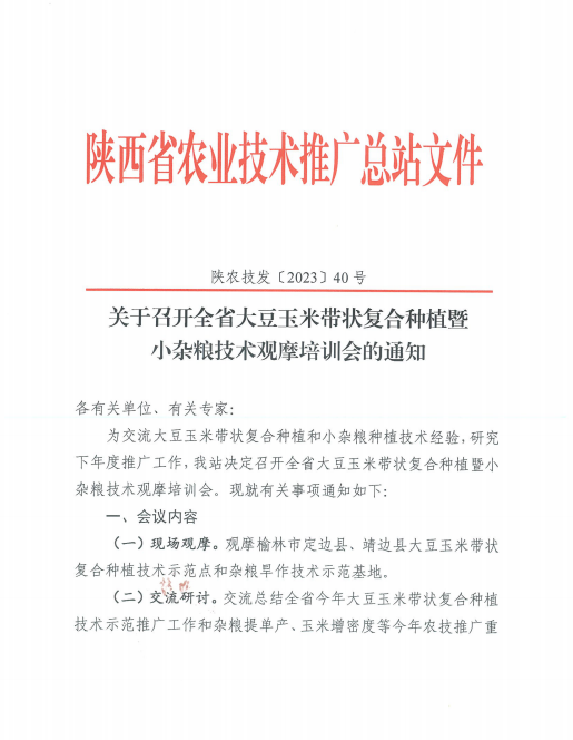 截圖_選擇區(qū)域_20231007143748.png